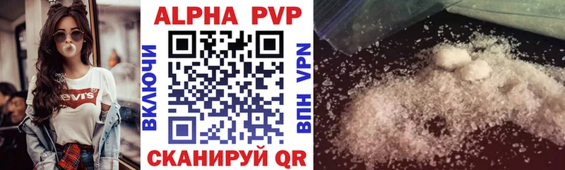 Alfa_PVP Crystall  KRAKEN ссылки  Гусь-Хрустальный 