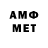 Метамфетамин мет Gartimal