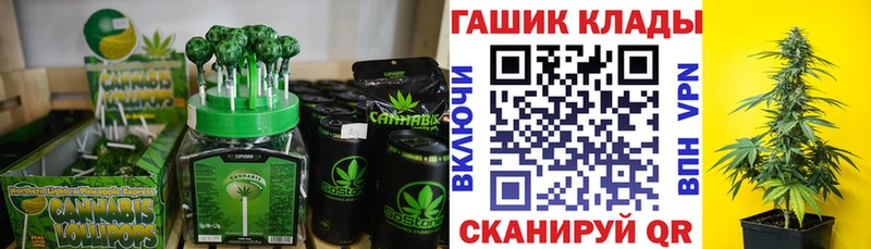 Печенье с ТГК конопля  Гусь-Хрустальный 