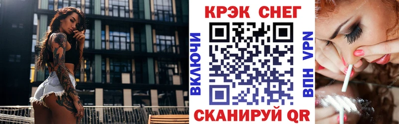 Кокаин Боливия  Гусь-Хрустальный 