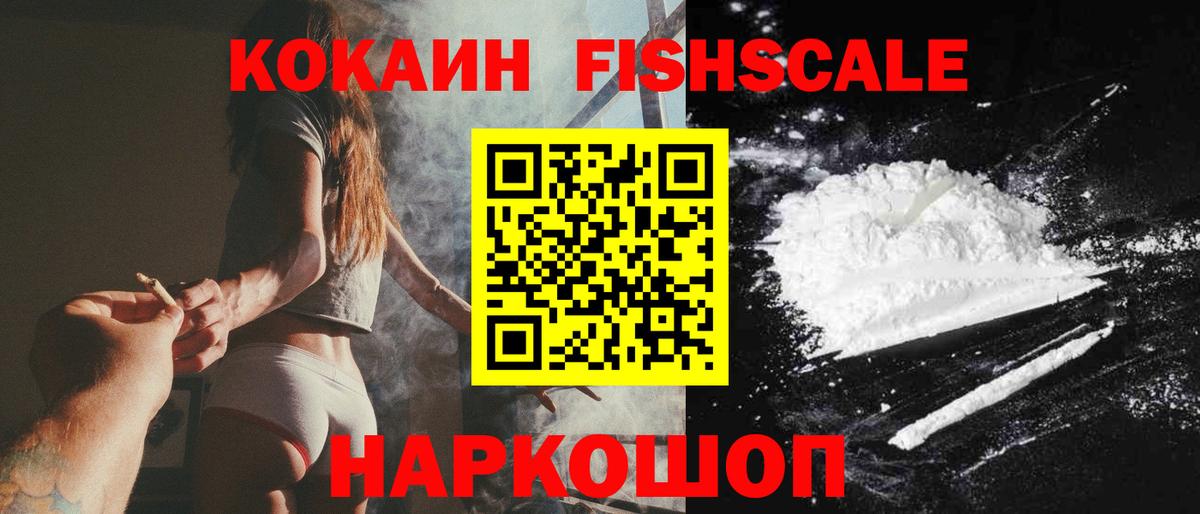 Кокаин Перу  Вход с VPN  Кокаин Боливия  Гусь-Хрустальный 