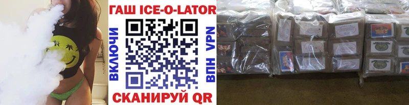 ГАШ 40% ТГК  Гусь-Хрустальный 
