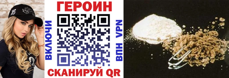 Героин гречка  Гусь-Хрустальный 