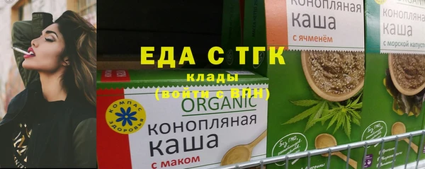 прущие грибы Алзамай