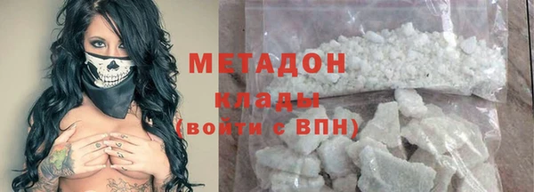 тгк Абаза