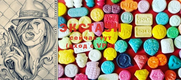 MDMA Абдулино