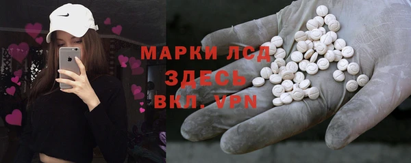 мескалин Алексин