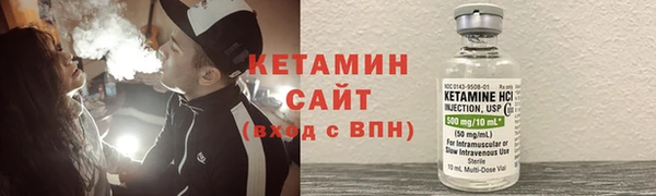 мескалин Алексин