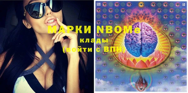 бутик Абинск