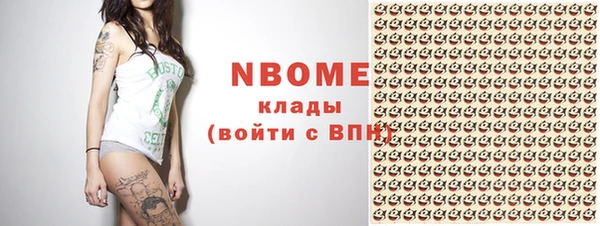 мескалин Алексин