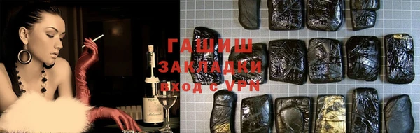 Альфа ПВП Сафоново