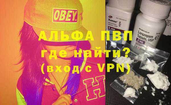 мескалин Алексин