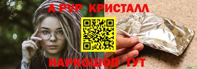 герыч Моздок