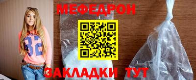 прущий лед Можга