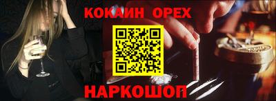 прущий лед Можга