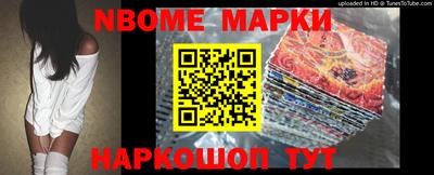 мефедрон Наро-Фоминск