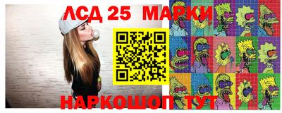 прущий лед Можга