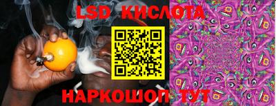 прущий лед Можга