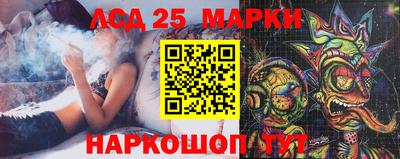 мефедрон Наро-Фоминск