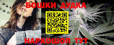 прущий лед Можга