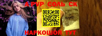 прущий лед Можга