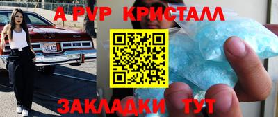 прущий лед Можга