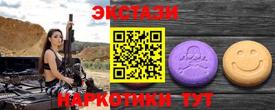 мефедрон Наро-Фоминск