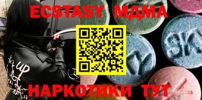 прущий лед Можга