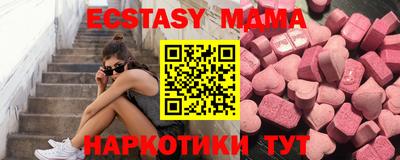 а пвп мука Можайск