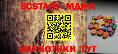 а пвп мука Можайск
