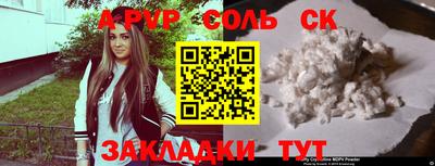 прущий лед Можга