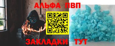 а пвп мука Можайск