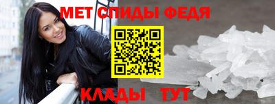 мефедрон Наро-Фоминск