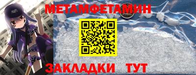 а пвп мука Можайск