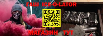 прущий лед Можга