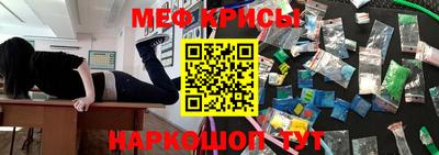 а пвп мука Можайск