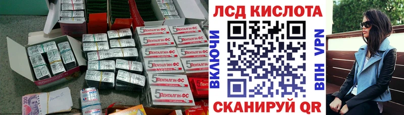 omg ССЫЛКА  Гусь-Хрустальный  ЛСД экстази кислота 