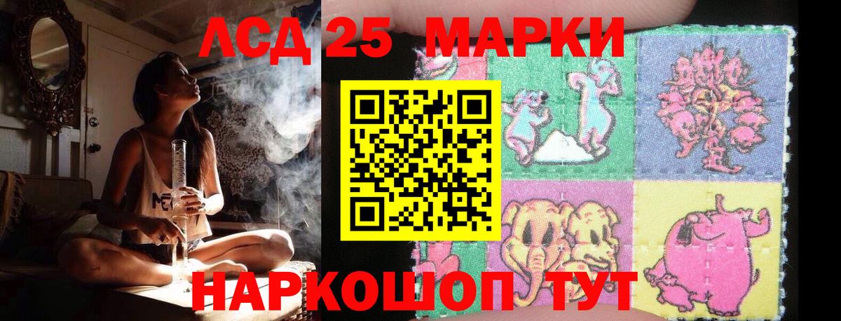 ЛСД экстази кислота Гусь-Хрустальный