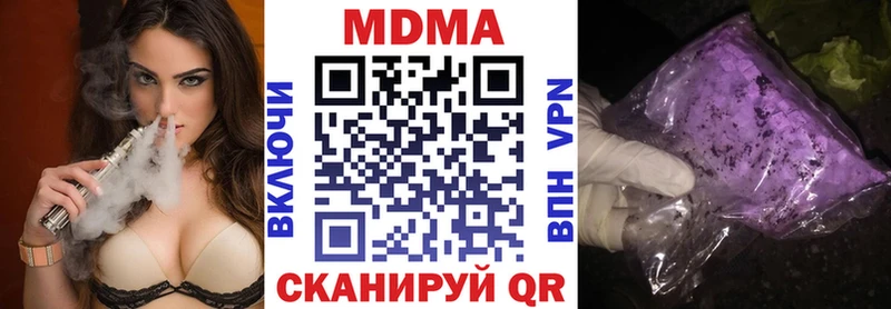 маркетплейс какой сайт  Гусь-Хрустальный  MDMA crystal  даркнет сайт 