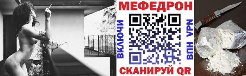 купить наркотики сайты Гусь-Хрустальный Меф 4 MMC