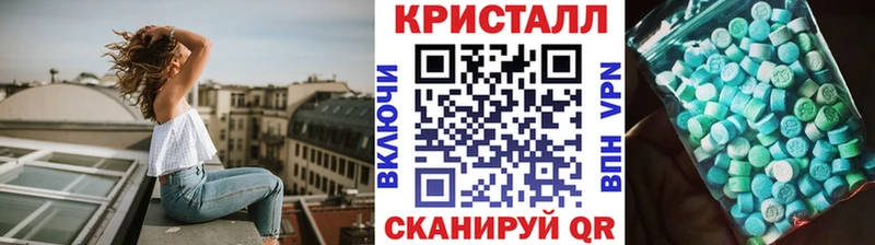 МЕТАМФЕТАМИН мет  где купить наркотик  Гусь-Хрустальный 