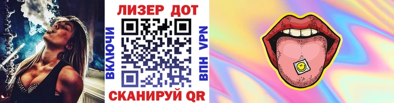 купить  цена  Гусь-Хрустальный  Марки 25I-NBOMe 1500мкг 