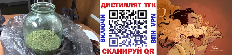 Дистиллят ТГК вейп с тгк Гусь-Хрустальный