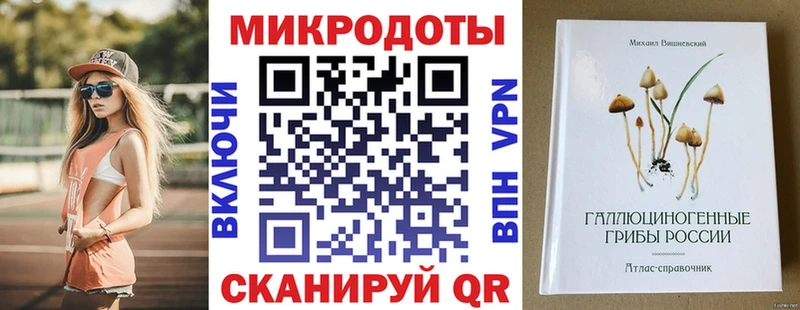 Галлюциногенные грибы Cubensis  МЕГА ТОР  Гусь-Хрустальный 