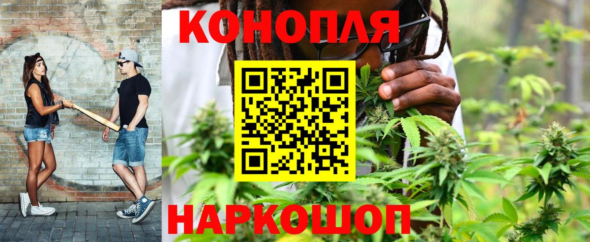 Бошки Шишки AK-47 Гусь-Хрустальный